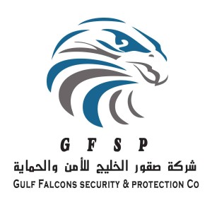 وظائف شركة صقور الخليج للحراسات الأمنية