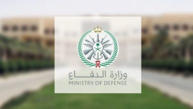 وظائف الخدمات الصحية بوزارة الدفاع