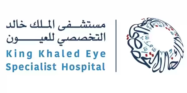 وظائف مستشفى الملك خالد التخصصى للعيون بالرياض