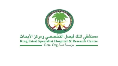 المستشفى التخصصي تُعلن عن 61 وظيفة بعدة مناطق