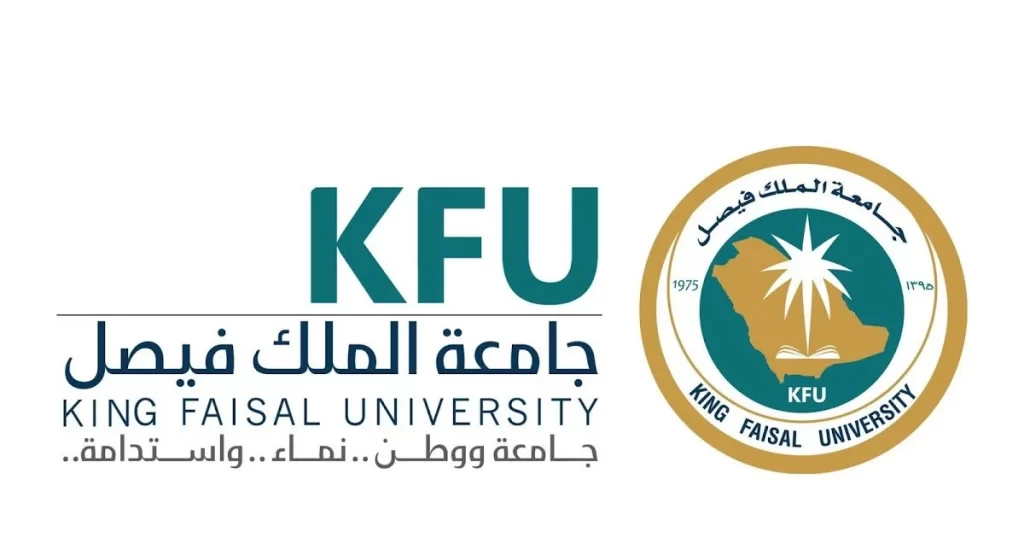 جامعة الملك فيصل السعودية توفر وظائف بنظام العقود